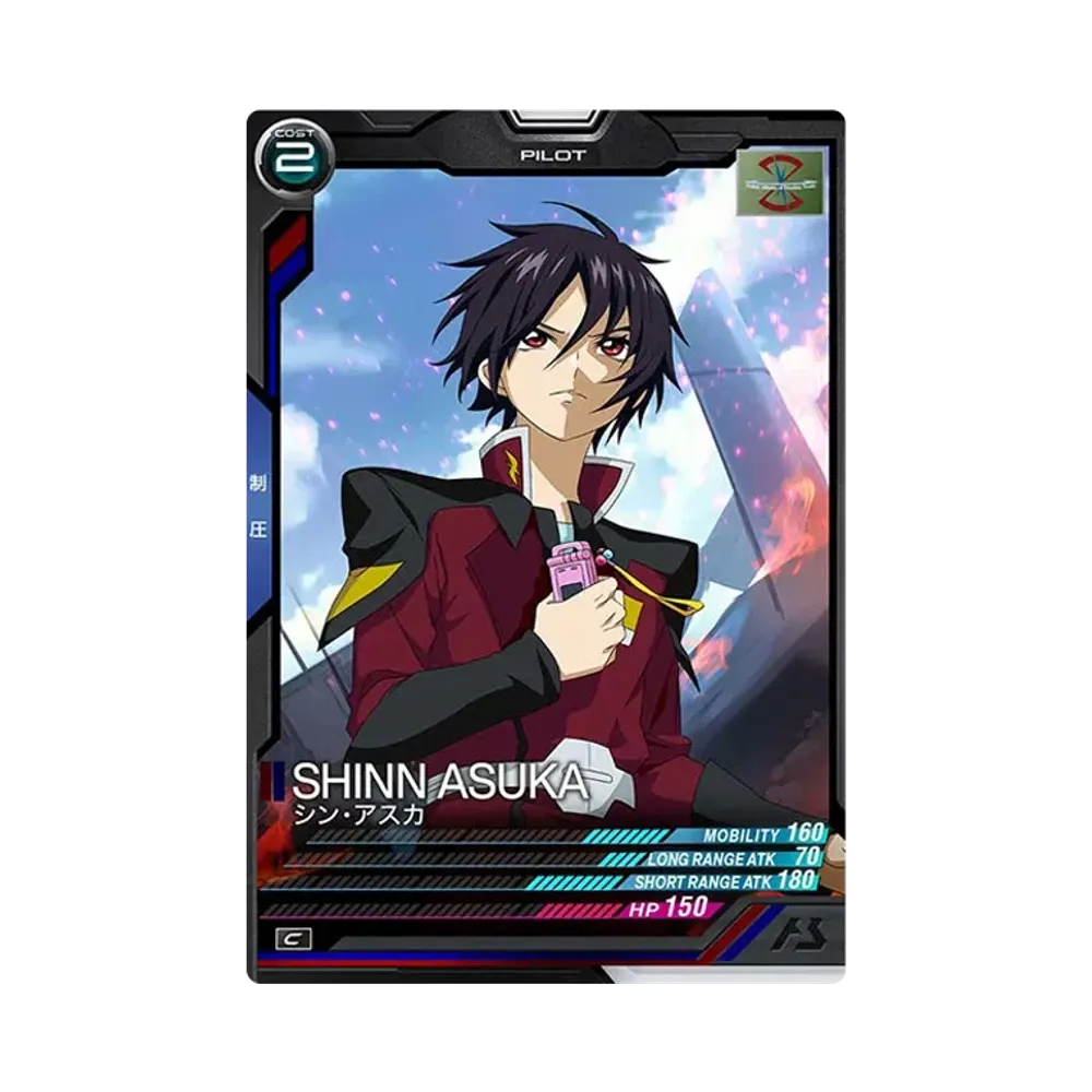 シン・アスカ C [UT01-056](機動戦士ガンダム アーセナルベース「ユナイトライブ シーズン 1」)