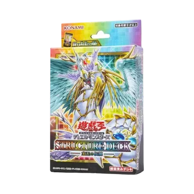 遊戯王OCG デュエルモンスターズ ストラクチャーデッキ 宝玉の伝説