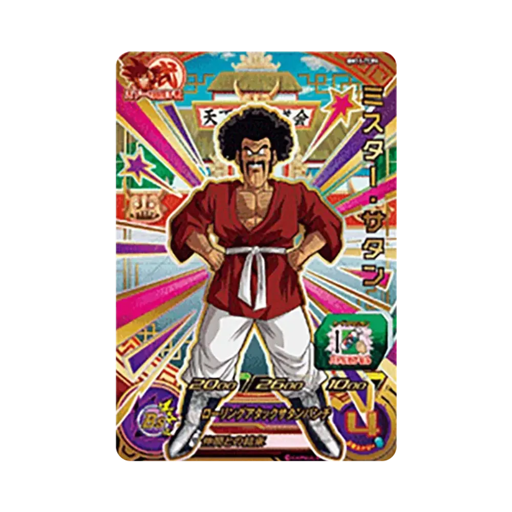 ミスター・サタン CP [BM11-TCP4](スーパードラゴンボールヒーローズ「ビッグバンミッション 11弾」)