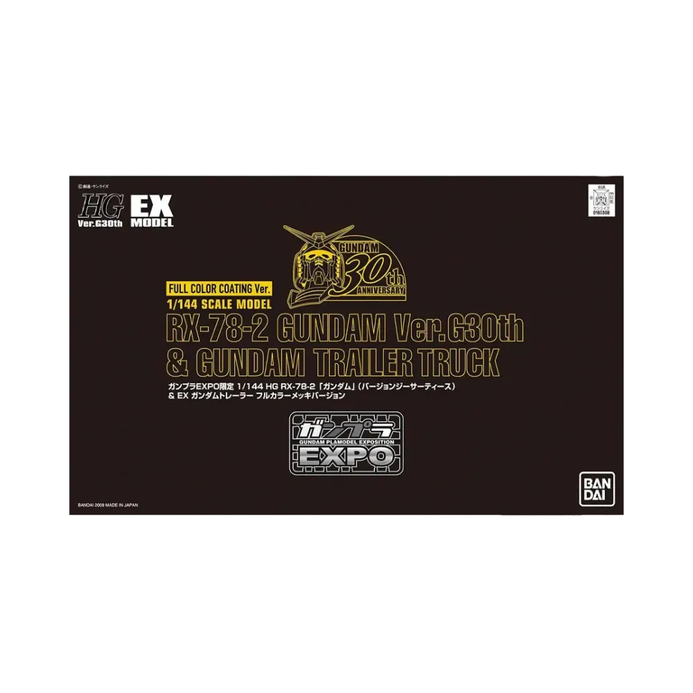 BANDAI "HIGH GRADE" -MOBILE SUIT GUNDAM- HG 1/144 Gundam Ver.G30th & EX Gundam Trailer Truck Full Color Plated Version