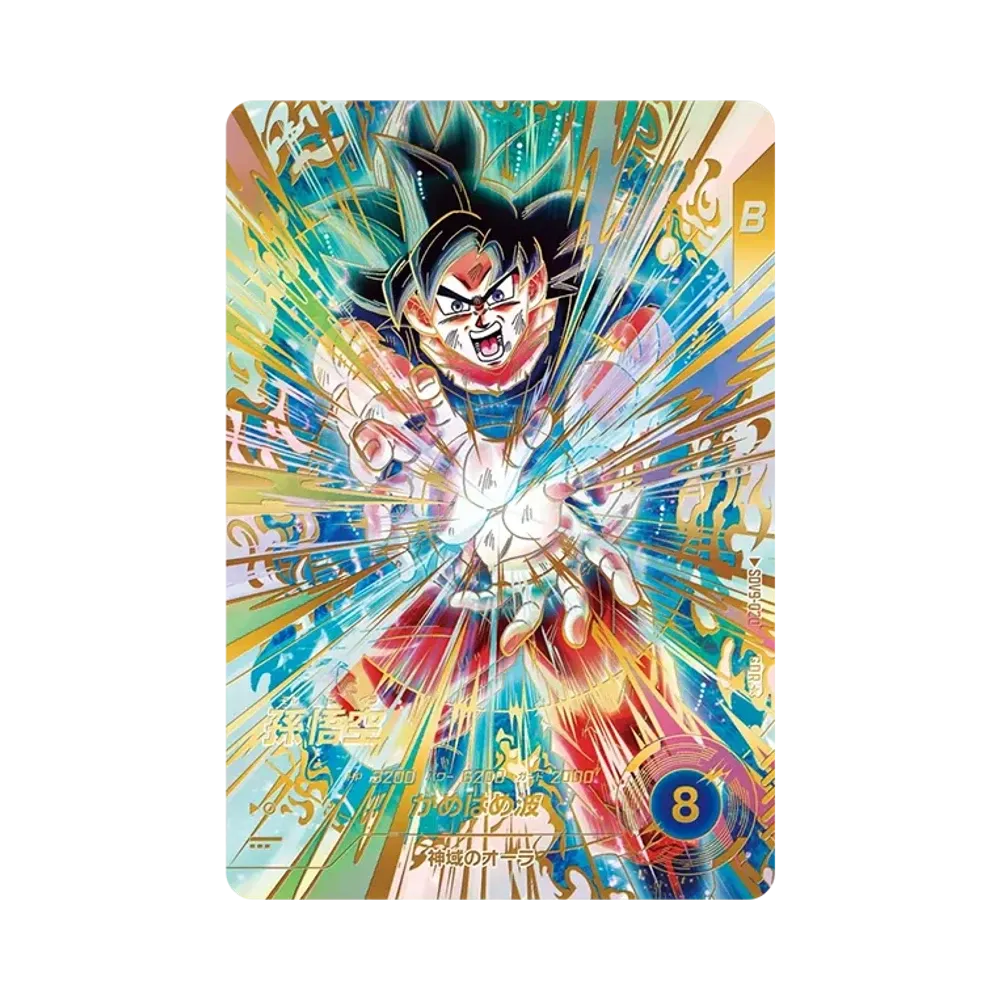 PSA10】孫悟空：GT SEC☆ [SDV9-SEC](ドラゴンボールスーパー