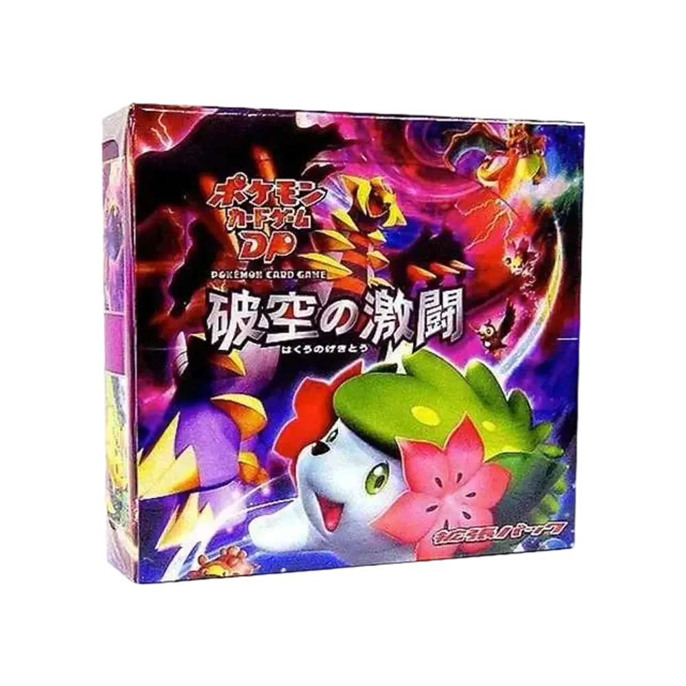 ポケモンカードゲーム DP 拡張パック 破空の激闘 再販 ボックス
