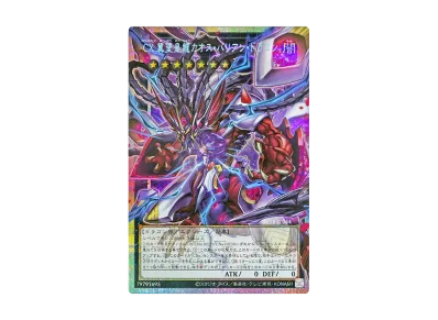 遊戯王OCG デュエルモンスターズ 基本パック「ビヨンド・ザ・ブレイブ 遊戯王OCG デュエルモンスターズ 基本パック「ビヨンド・ザ・ブレイブ