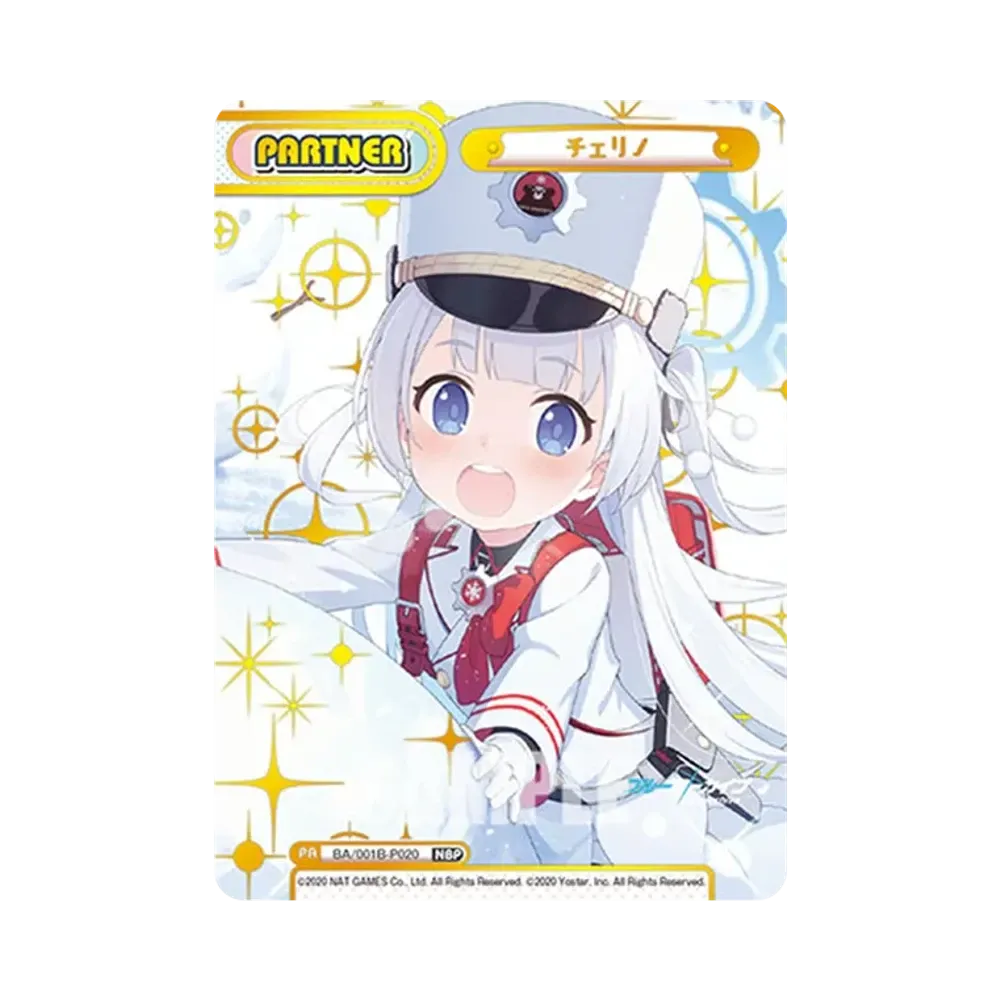 チェリノ NBP [BA/001B-P020](ブースターパック「ブルーアーカイブ」)