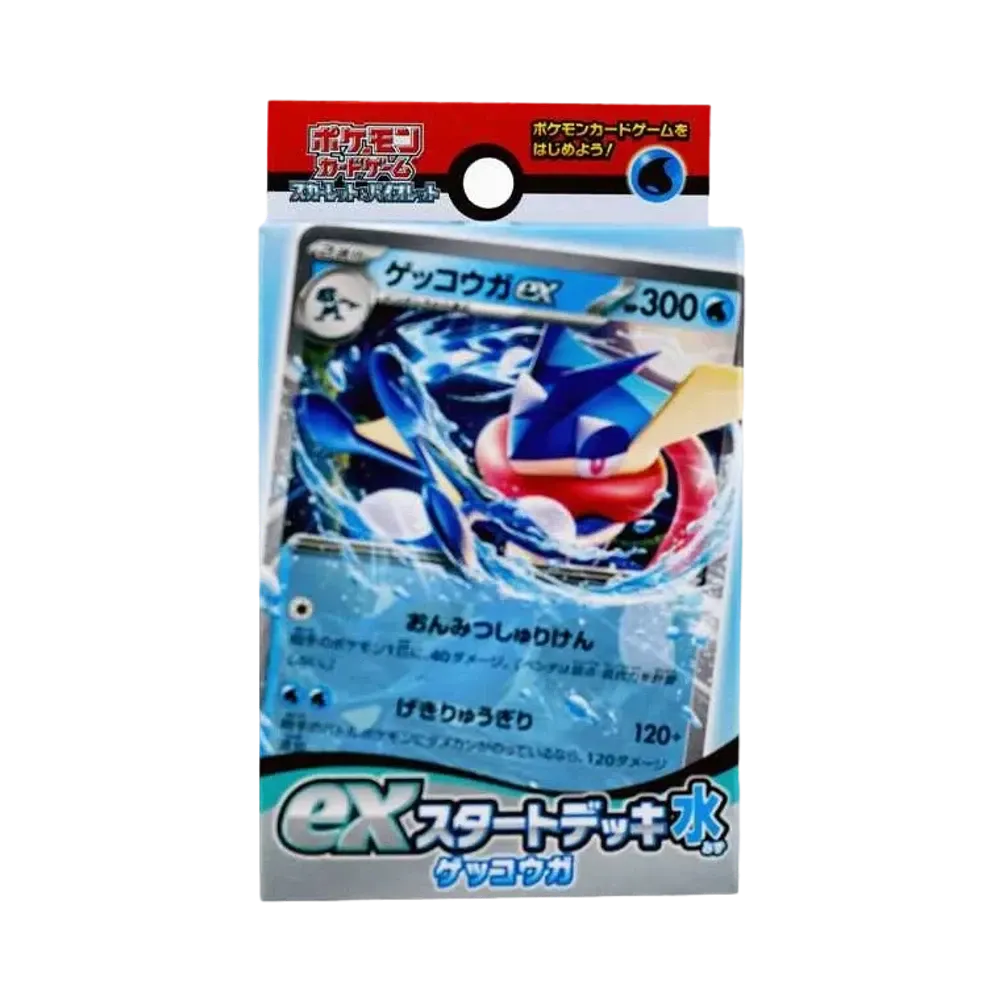 ポケモンカードゲーム スカーレット&バイオレット exスタートデッキ 水 ゲッコウガ