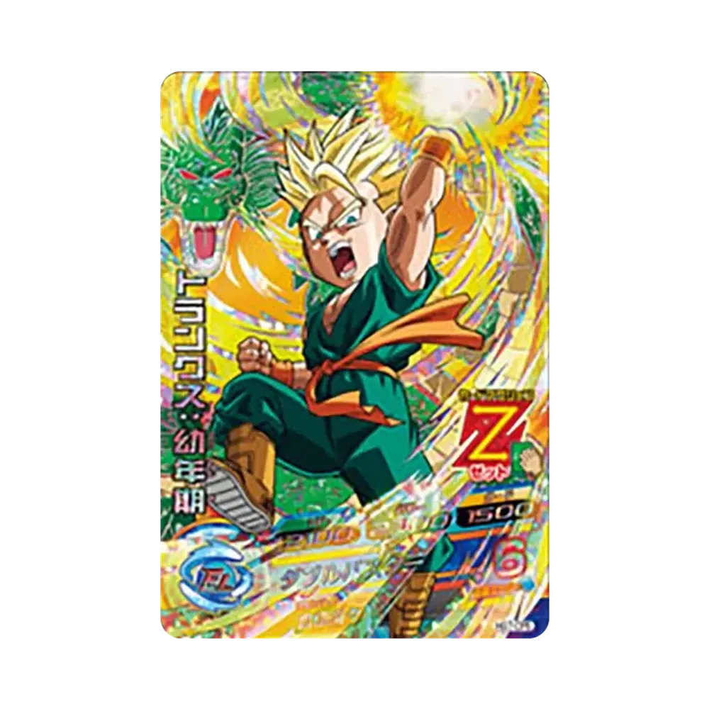 トランクス :幼年期 CP [HG7-CP5](ドラゴンボールヒーローズ「ギャラクシーミッション 7弾」)