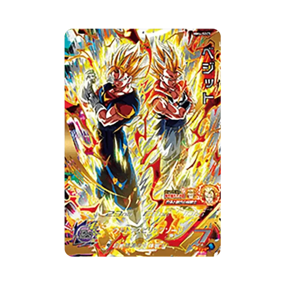 ベジット UR [MM4-SEC5](スーパードラゴンボールヒーローズ「合体と融合の超戦士SECカードゲットチャンス」)