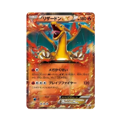 ポケモンカードゲーム カナザワのピカチュウ: プロモ (マークなし ポケモンカードゲーム カナザワのピカチュウ: プロモ (マークなし