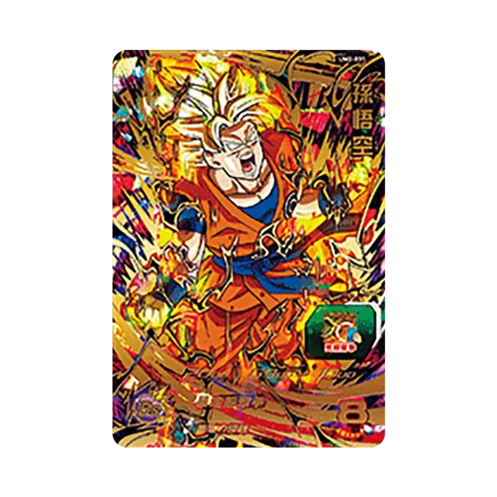 孫悟空 UR [UM2-031](スーパードラゴンボールヒーローズ「ユニバースミッション 2弾」)
