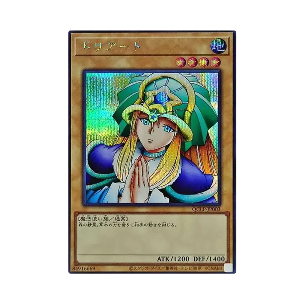 Doriado SE [QCLP-JP003](Quarter Century Limited Pack)