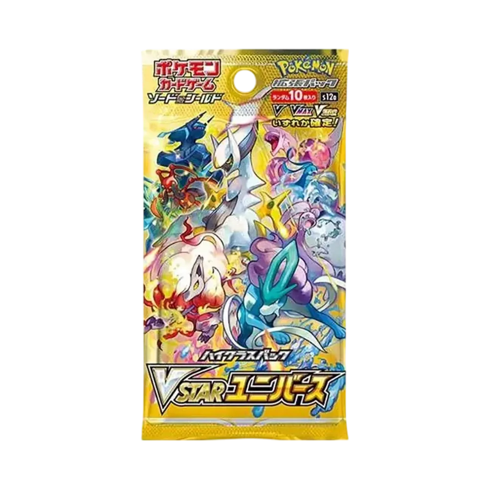 ポケモンカードゲーム ソード&シールド ハイクラスパック VSTARユニバース パック (Vユニ)