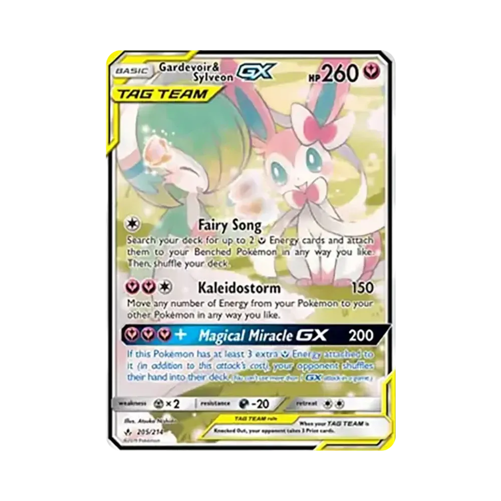 サーナイト&ニンフィアGX SR: SA[SM9a 061/055](強化拡張パック