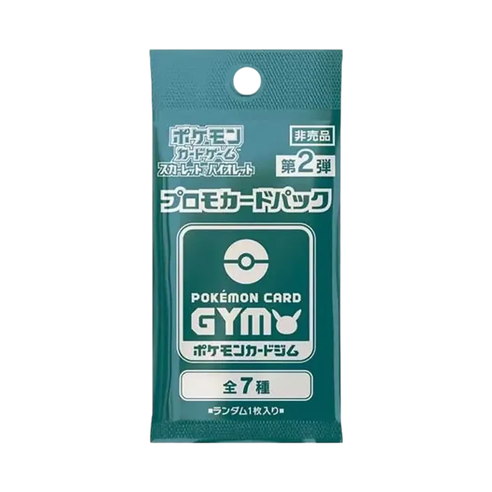 ポケモンカードゲーム スカーレット&バイオレット 「プロモカードパック 第2弾」