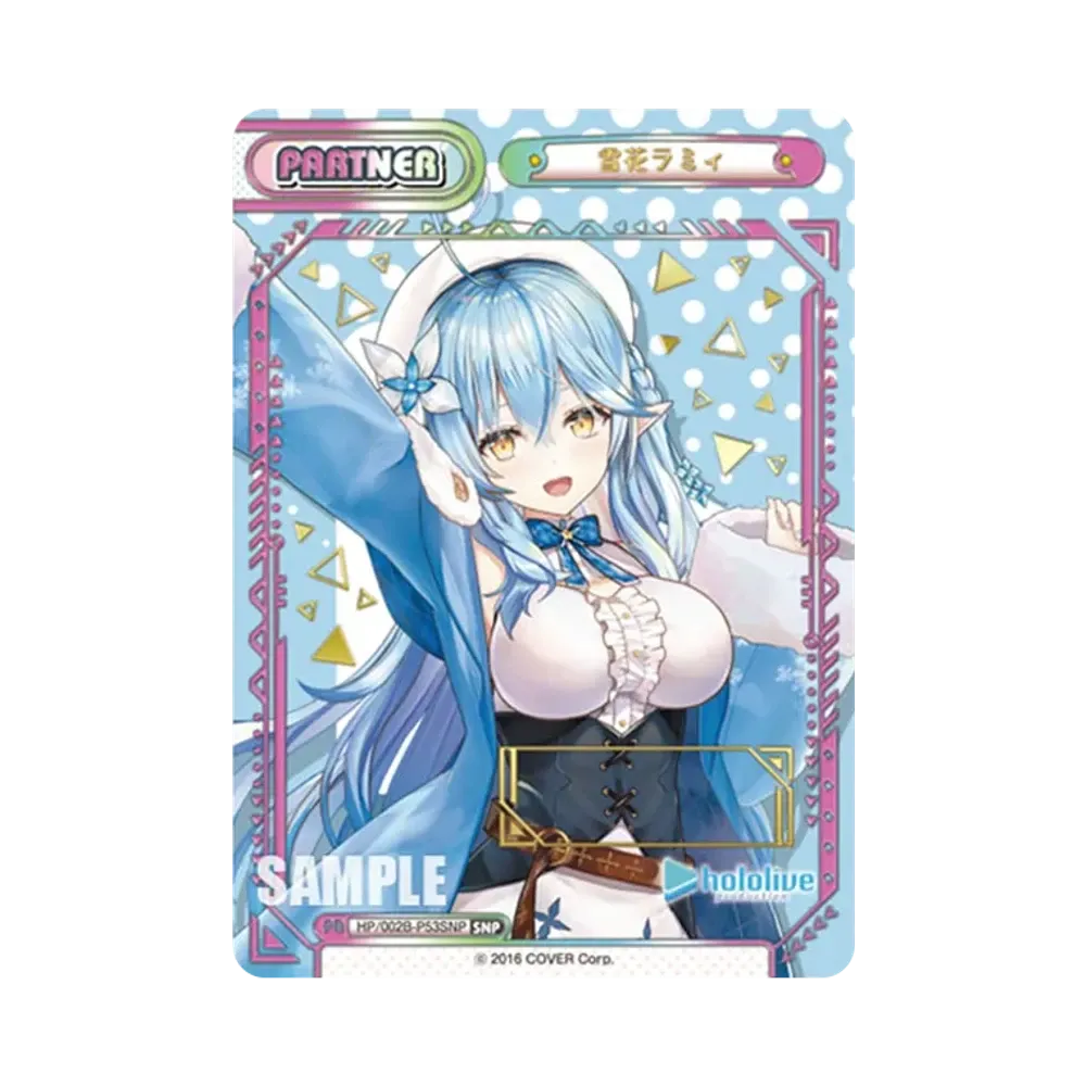 雪花ラミィ SNP [HP/002B-P53SNP](ブースターパックプラス「ホロライブプロダクション Vol.2」)