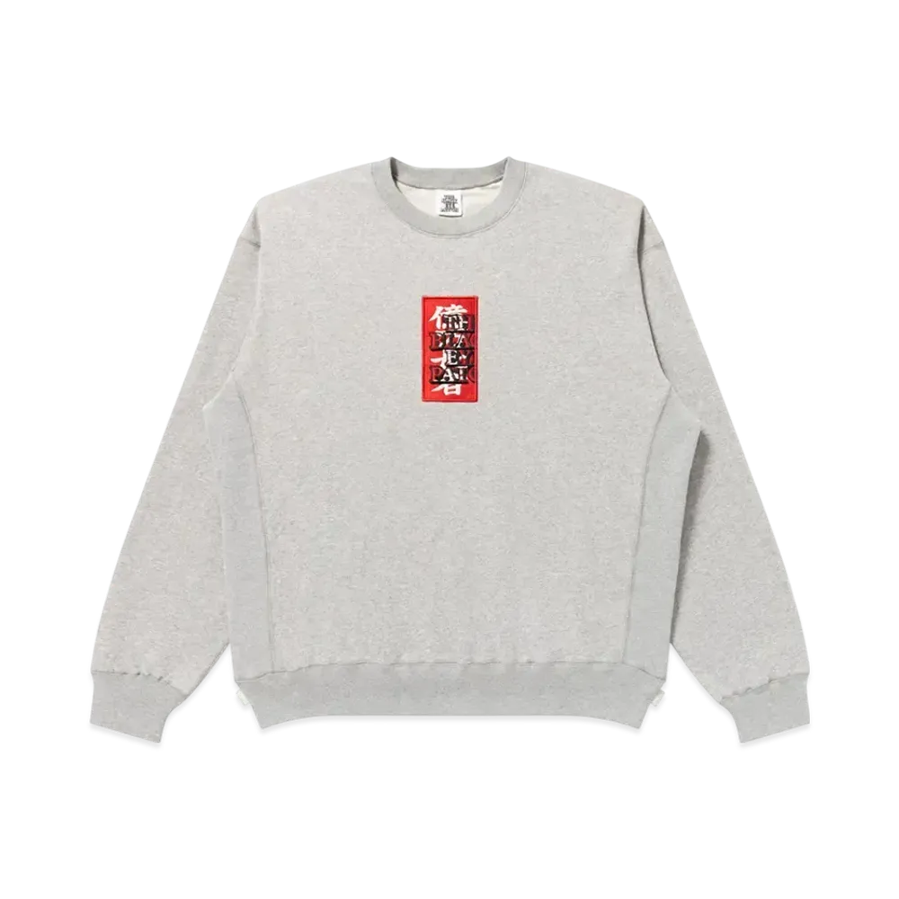 BlackEyePatch x Yuki Chiba "Billionaire" HWC Label Crew Sweat "Heather Gray"