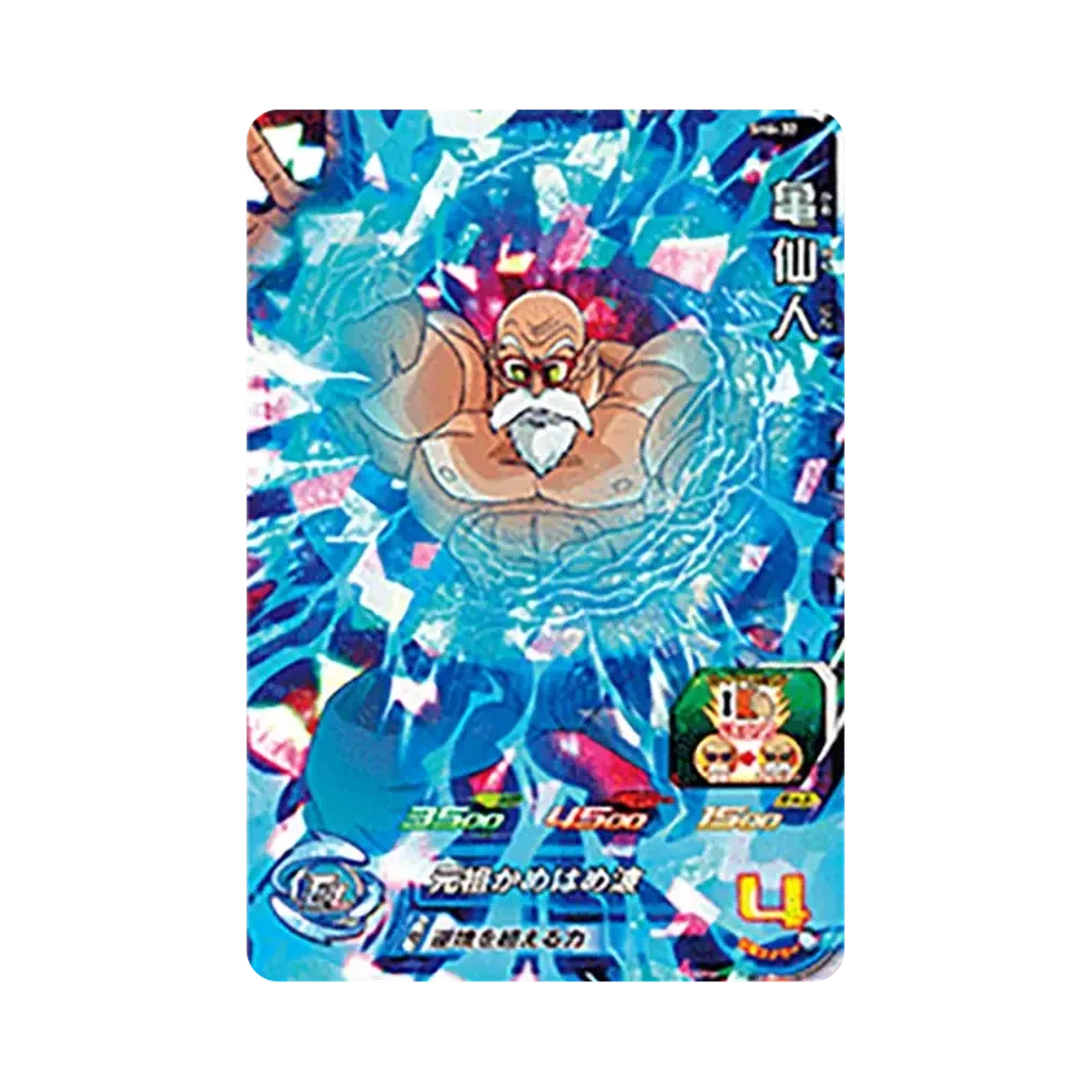 Master Roshi SR [SH6-32](Super Dragonball Heroes "6th" )