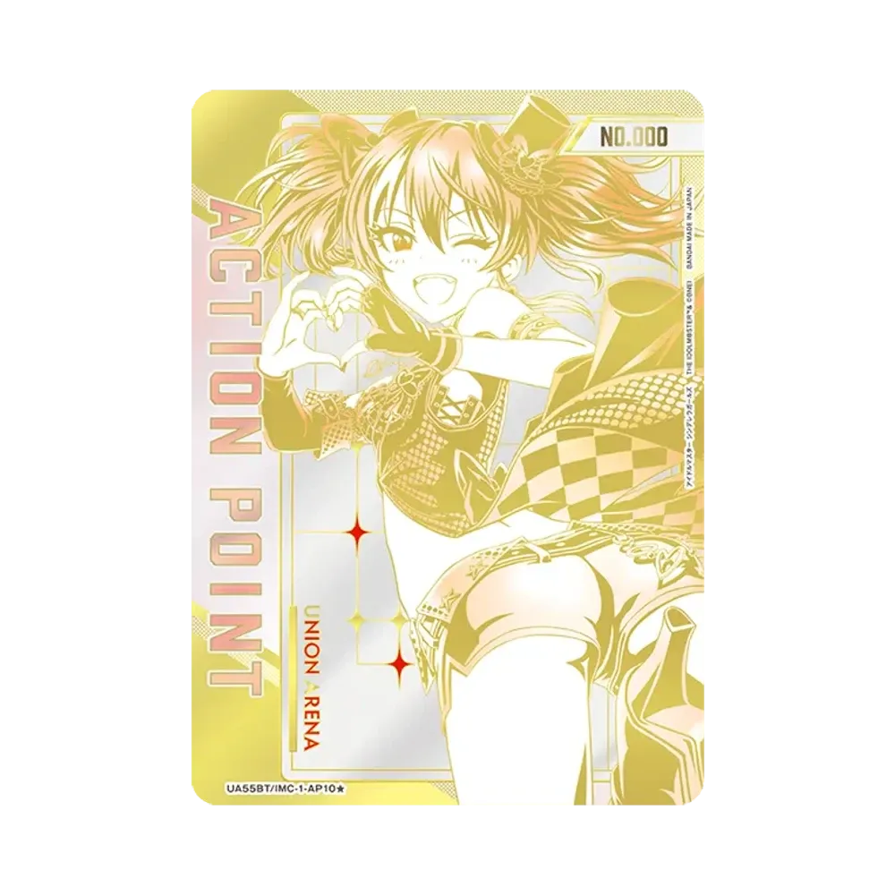 アクションポイントカード (城ヶ崎 美嘉) ★ :シリアルナンバー入り :直筆サイン入り [UA55BT/IMC-1-AP10](ブースターパック「アイドルマスター シンデレラガールズ」)