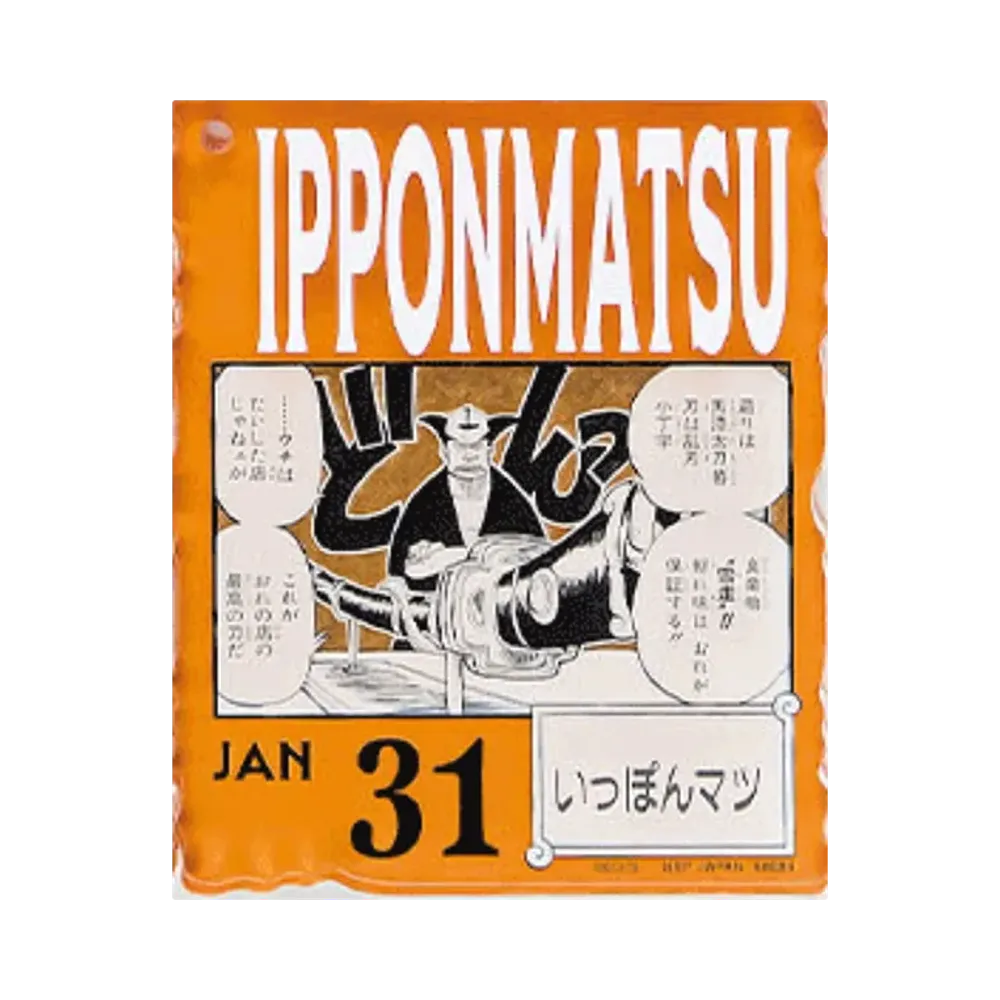 BANDAI "Ichiban Kuji" -ONE PIECE BASE SHOP Lottery 366DAYS OF BIRTHDAYS- Birth Month January-March Shin Colors Acrylic Block Charm Prize 1/31 Ipponmatsu