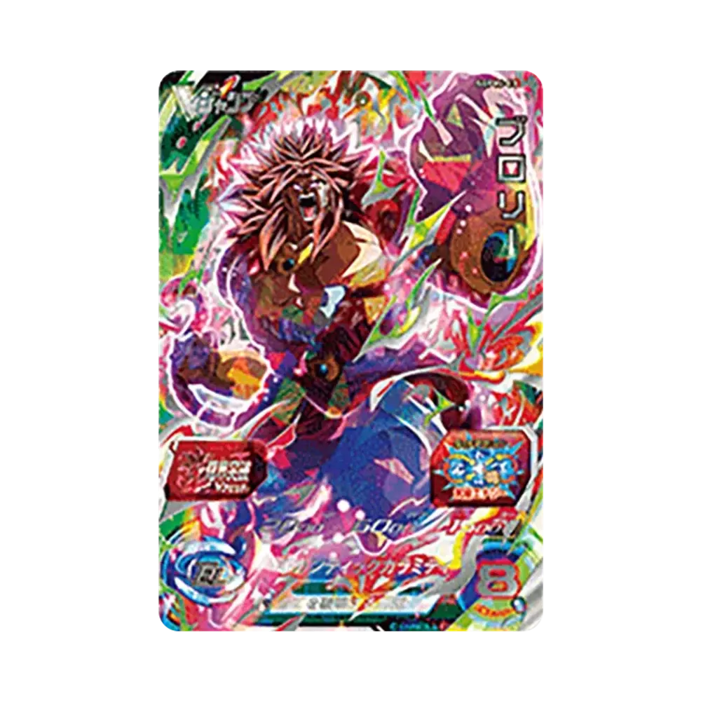 ブロリー - [SGPVJ-03](スーパードラゴンボールヒーローズ「Vジャンプ