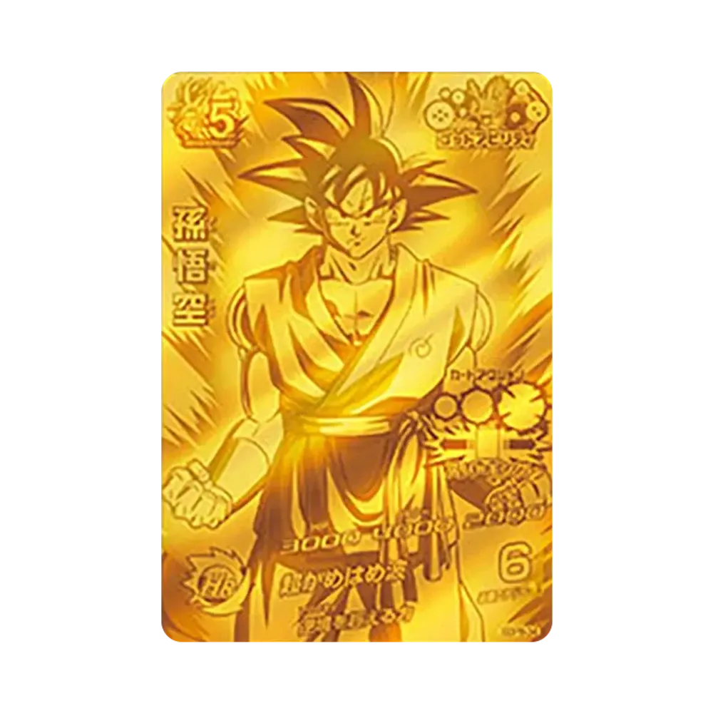 Son Goku - [GDPB-34](Dragonball Heroes "GDM 5th In-Store Distribution Campaign" )