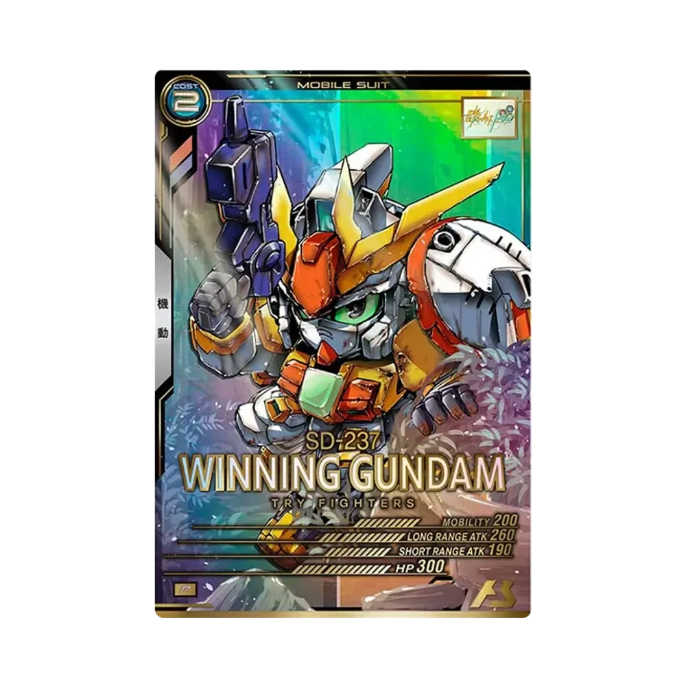 SD-237 ウイニングガンダム P [LX03-044](機動戦士ガンダム アーセナルベース「リンクステージ シーズン 3」)