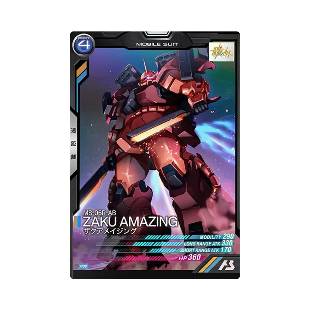 MS-06R-AB ザクアメイジング PR [PR-041](機動戦士ガンダム アーセナルベース「ガンダムビルドファイターズカードパック」)