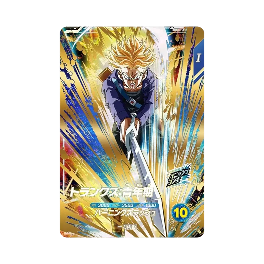 PSA10】孫悟空 GDR [SDV3-002](ドラゴンボールスーパーダイバーズ「3弾