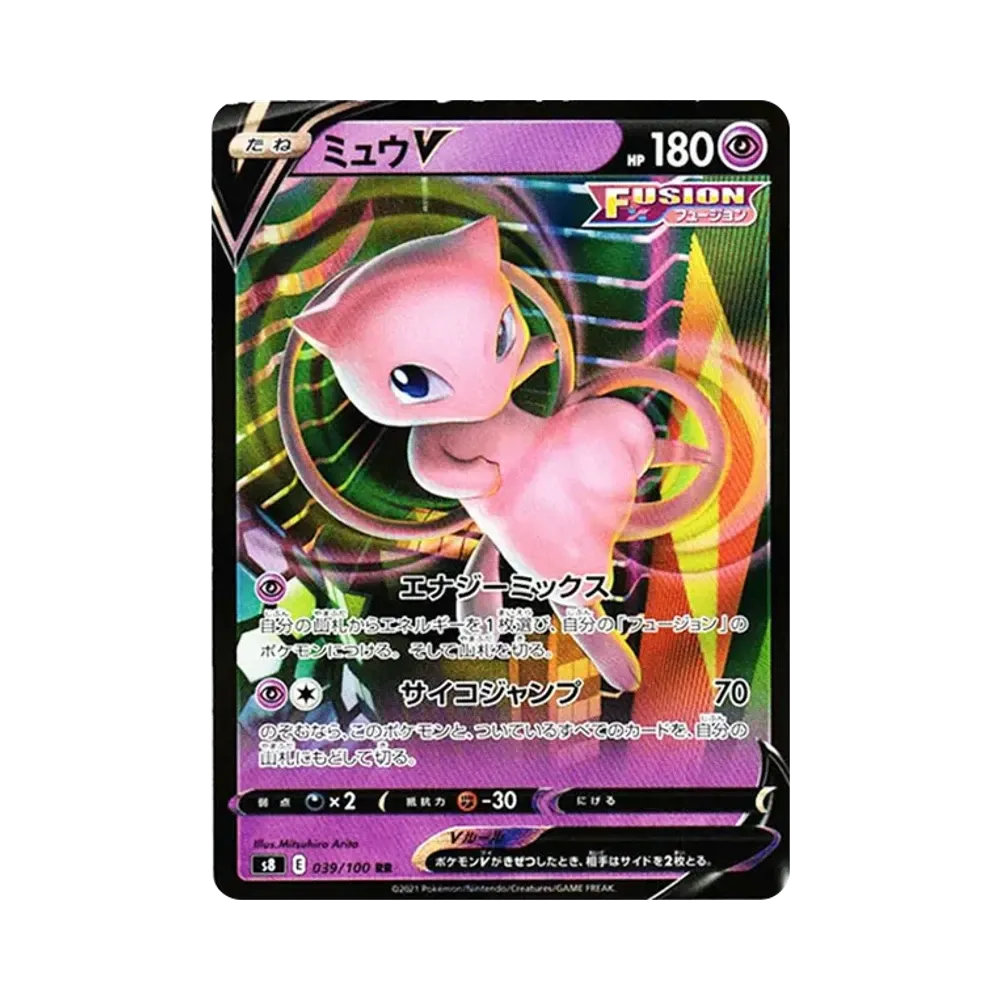 Mew V RR[s8 039/100](Expansion Pack "Fusion Arts")
