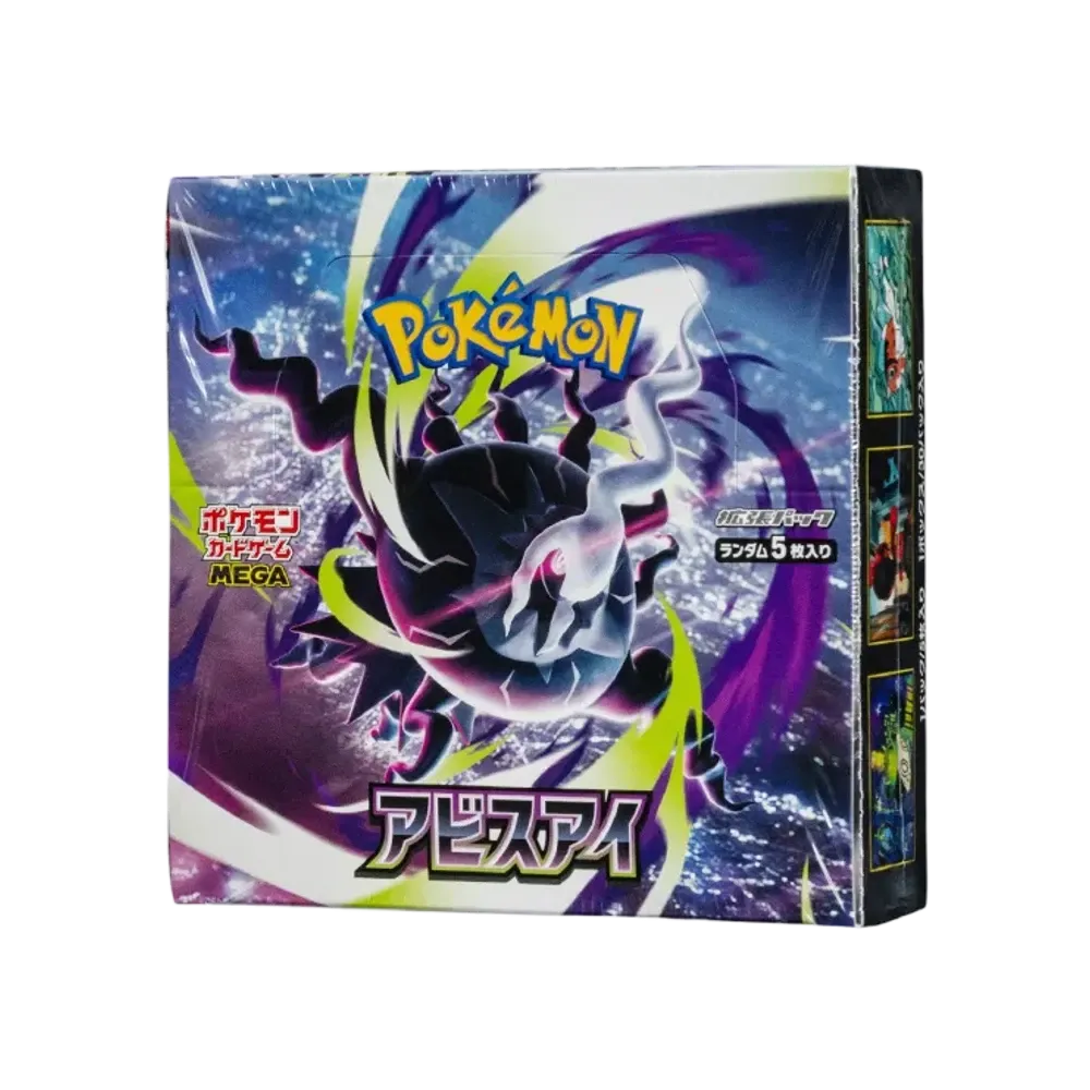 ポケモンカードゲームMEGA 拡張パック「アビスアイ」ボックス