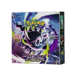 ポケモンカードゲームMEGA 拡張パック「アビスアイ」ボックス通販 ポケモンカードゲームMEGA 拡張パック「アビスアイ」ボックス通販