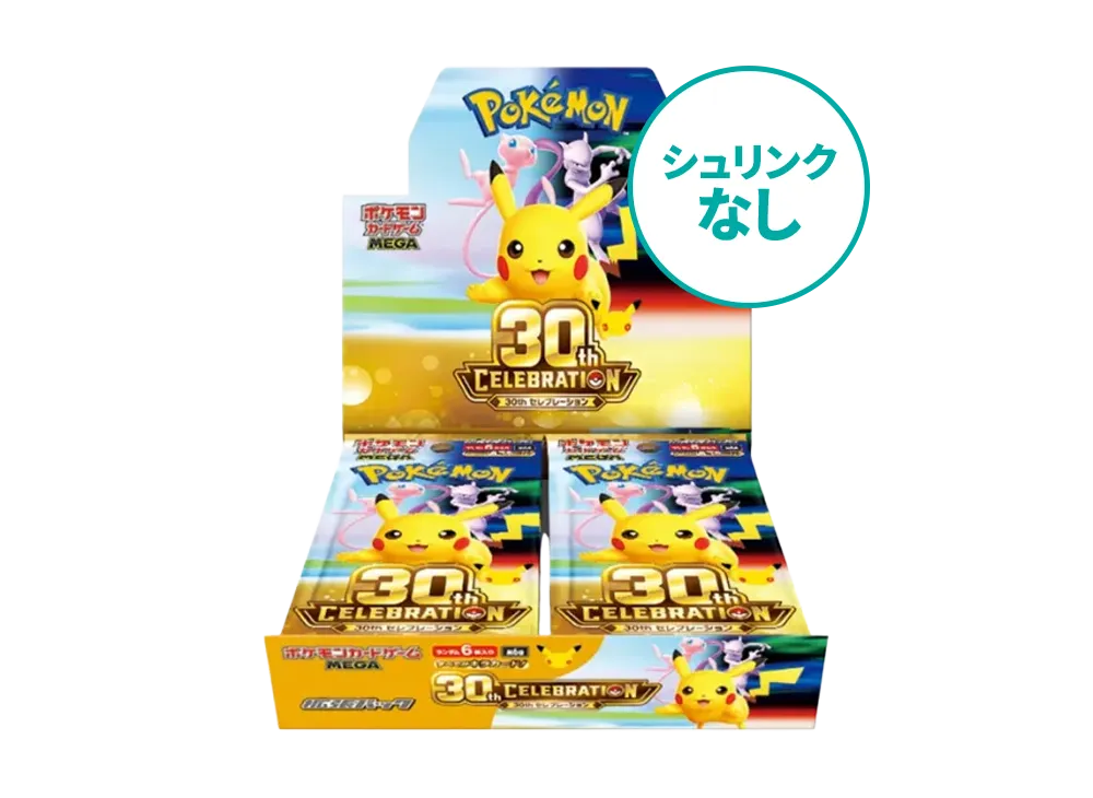 【シュリンクなし】ポケモンカードゲームMEGA 拡張パック「30周年 セレブレーション」ボックス