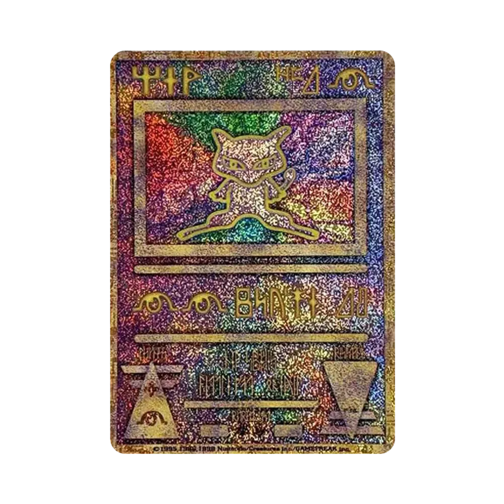 古代ミュウ 前期修正版 : 旧裏/プロモ[PMCG-P](プロモーションカード「映画 幻のポケモン ルギア爆誕」 Nintendo 表記)