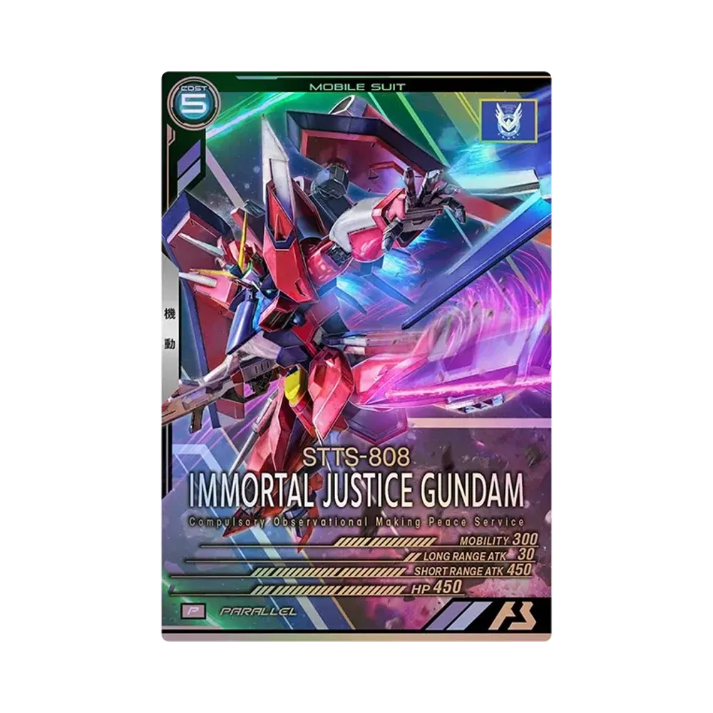 STTS-808 イモータルジャスティスガンダム P-P [UT01-026](スペシャルスターターデッキセット「SEED FREEDOM & GQ」)
