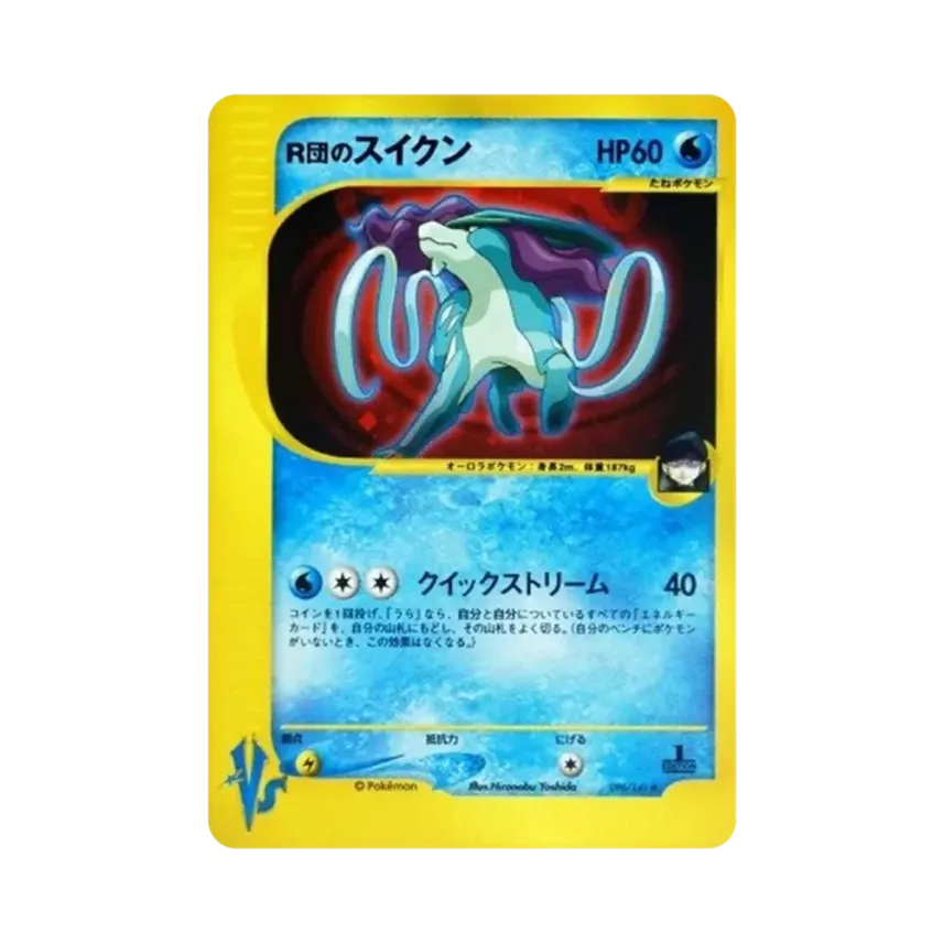 Rocket's Suicune (096/141 VS)