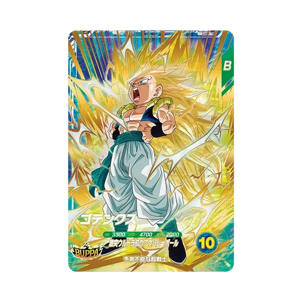 ゴテンクス GDR [SDV7-022](ドラゴンボールスーパーダイバーズ「7弾 渾身の一撃」)