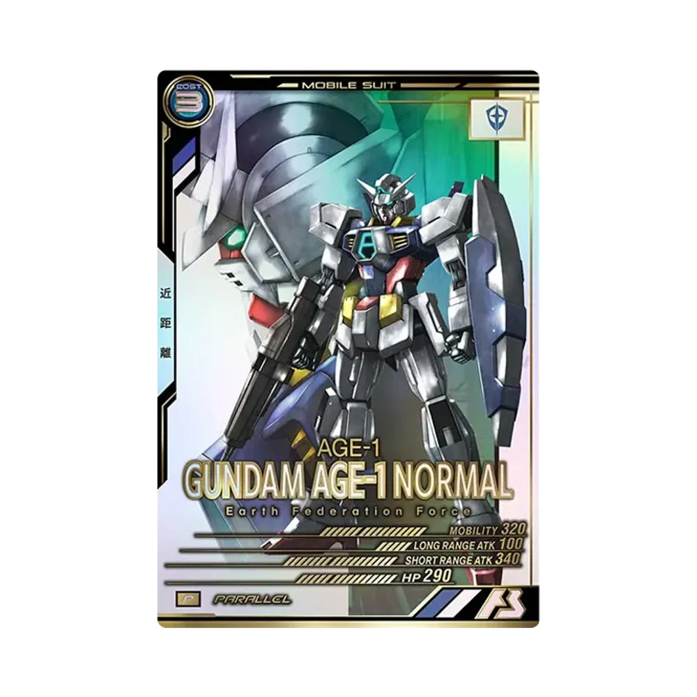 AGE-1 ガンダムAGE-1 ノーマル P-P [LX01-048](機動戦士ガンダム アーセナルベース「リンクステージ シーズン 1」)