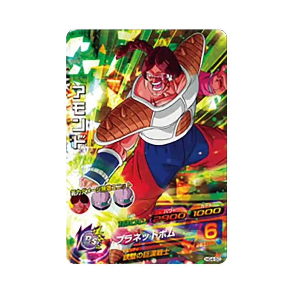 ゴジータ UR [HG4-18](ドラゴンボールヒーローズ「ギャラクシー