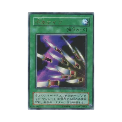 遊戯王OCG デュエルモンスターズ プレミアムパック4 パック通販・買取 遊戯王OCG デュエルモンスターズ プレミアムパック4 パック通販・買取