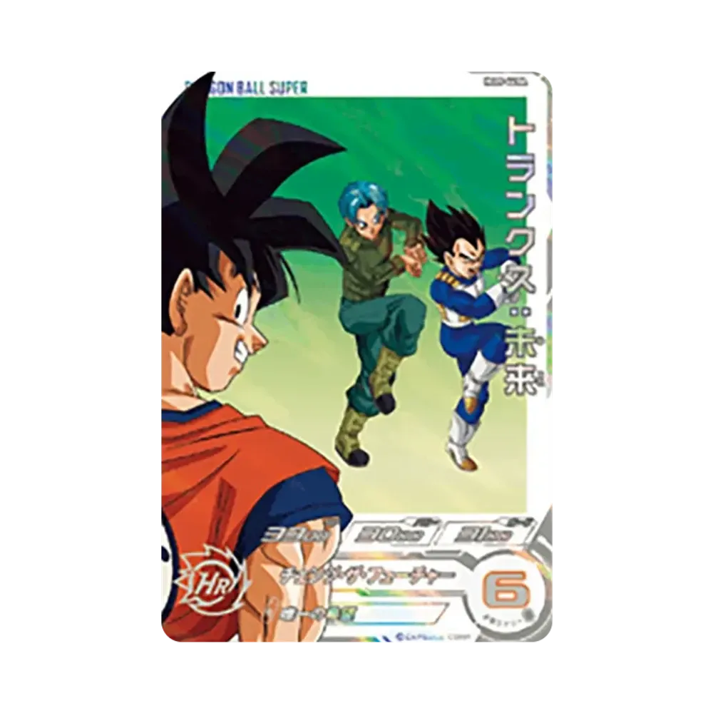 Trunks : Future UR [HGD9-44-DA](Super Dragonball Heroes "Dramatic Art Card Pack" )