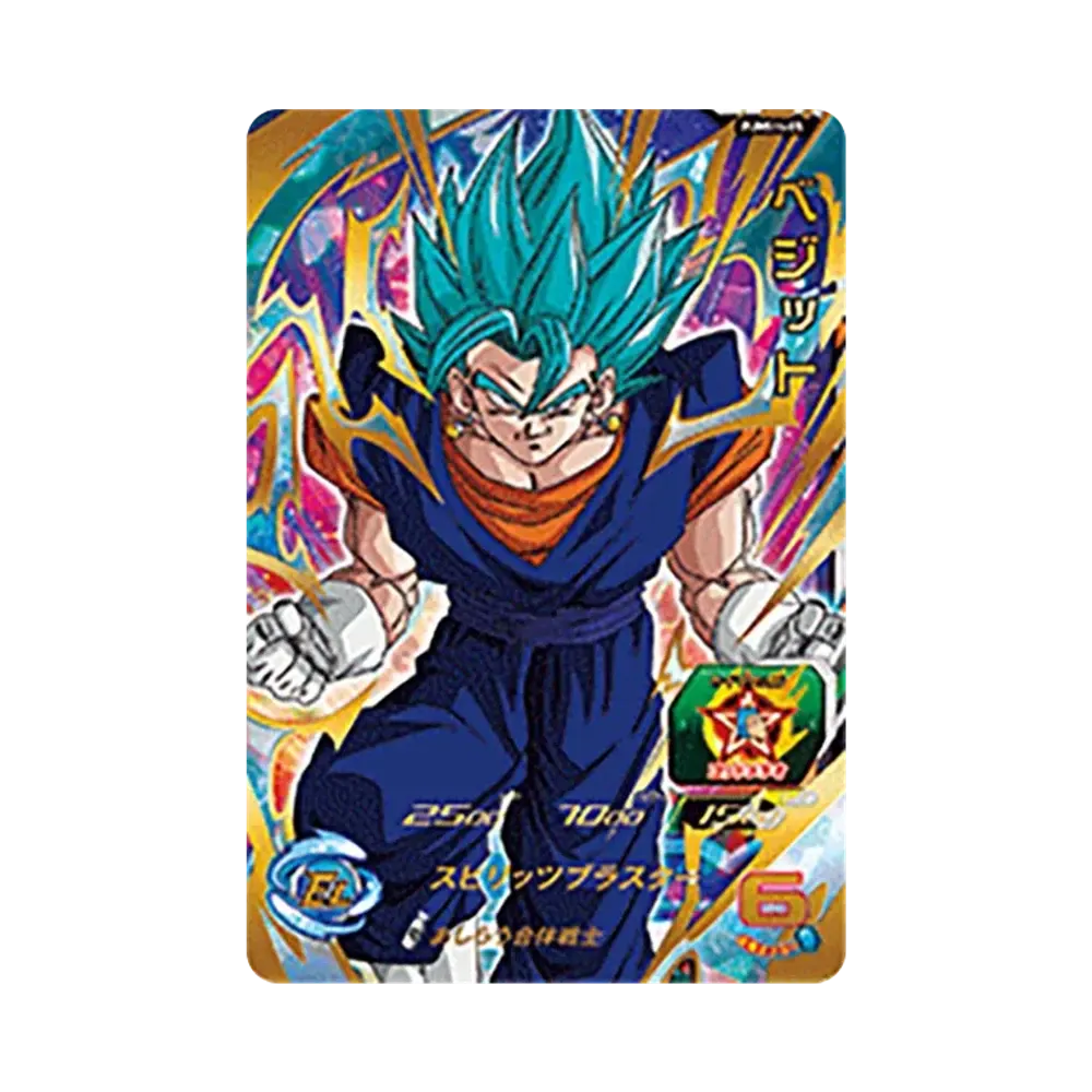 ベジット - [PUMS14-05](スーパードラゴンボールヒーローズ 「エクストラブースターパック4」)