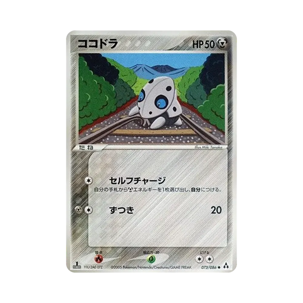 アロン
