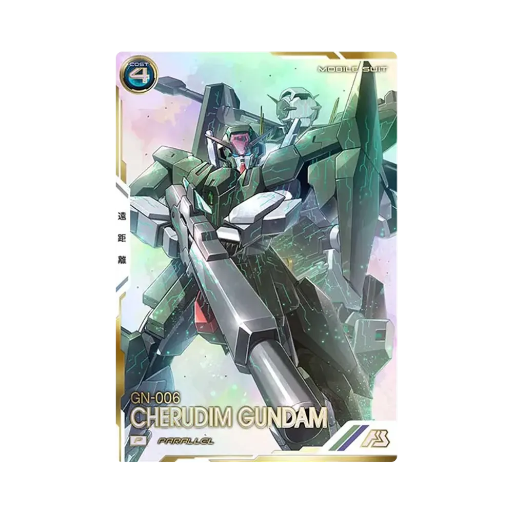 GN-006 ケルディムガンダム P-P [UT04-029](機動戦士ガンダム アーセナルベース「ユナイトライブ シーズン 4」)