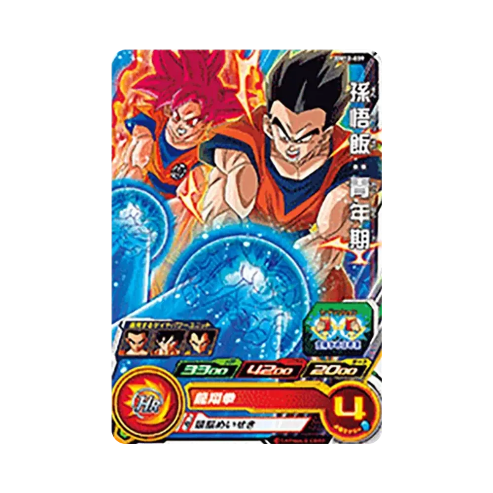 孫悟飯 :青年期 C [BM12-039](スーパードラゴンボールヒーローズ「ビッグバンミッション 12弾」)