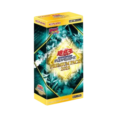 遊戯王OCG デュエルモンスターズ プレミアムパック 2025 ボックス