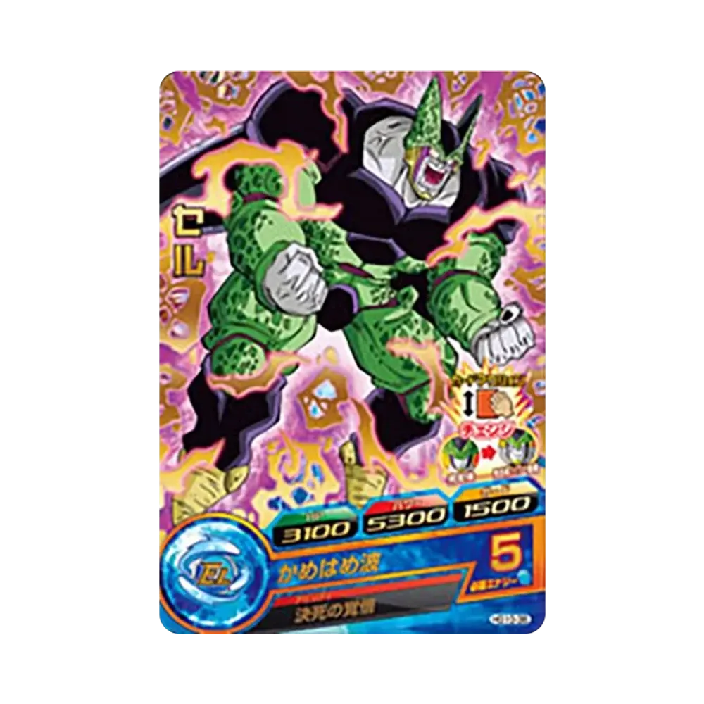 セル R [HG10-38](ドラゴンボールヒーローズ「ギャラクシーミッション 10弾」)