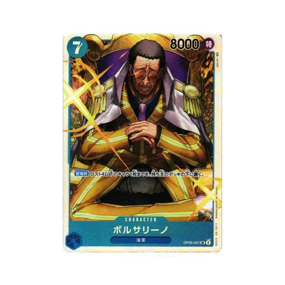 Borsalino SR [OP05-051] (Booster Pack Awakening of the New Era)