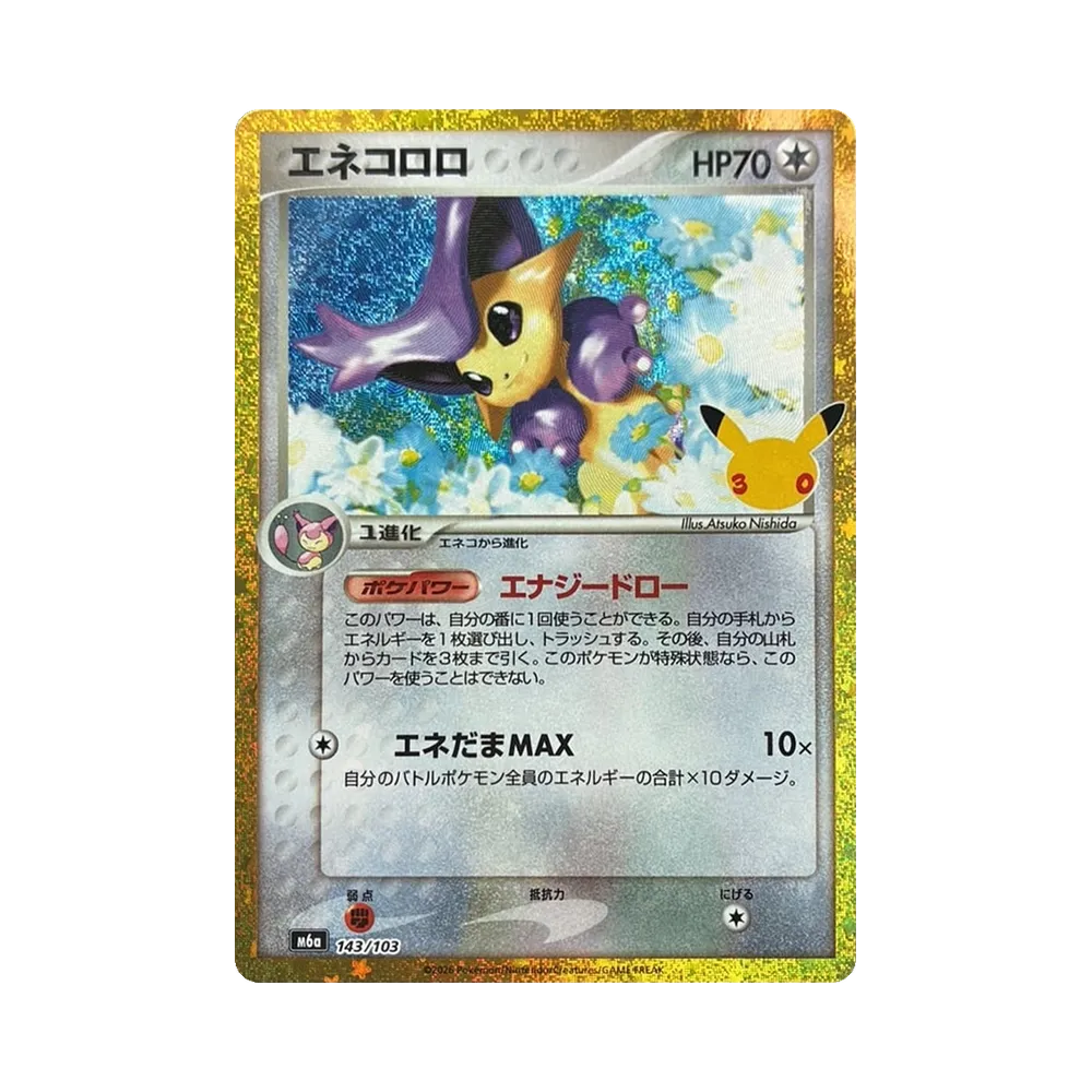 Delcatty [M6a 143/103](Expansion Pack "30th CELEBRATION")