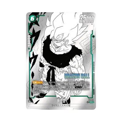 ドラゴンボールスーパーカードゲーム フュージョンワールド ブースター ドラゴンボールスーパーカードゲーム フュージョンワールド ブースター