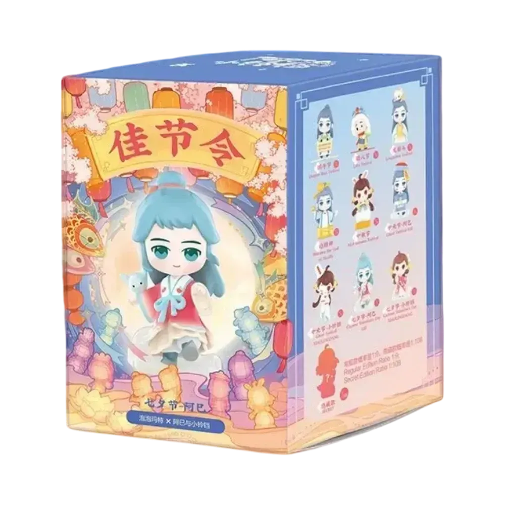 POP MART Ami And The Little Bell Festival Series [Piece]