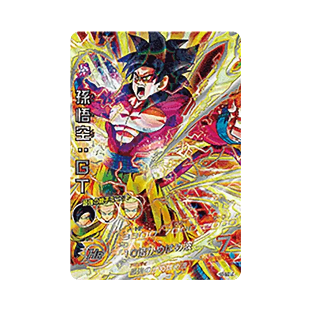 孫悟空 :GT UR [HG5-SEC LC](スーパードラゴンボールヒーローズ「メテオミッション 5弾」)